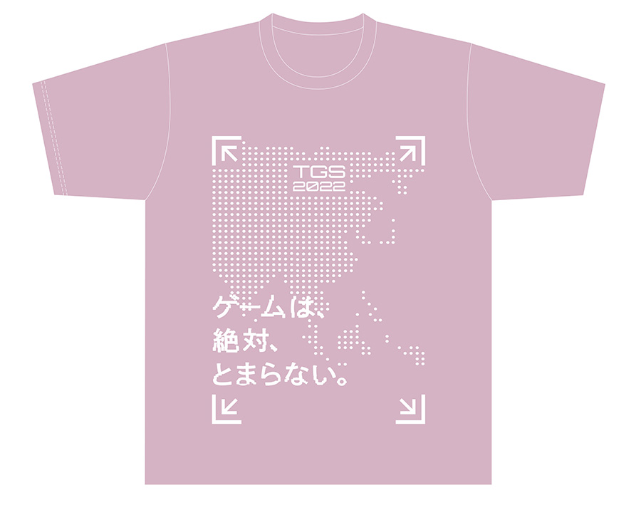 T-shirt M 【ゲームは、絶対、とまらない。】 