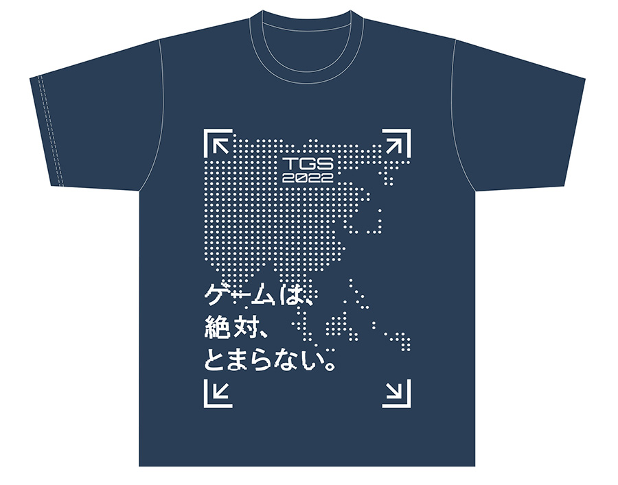 T-shirt N 【ゲームは、絶対、とまらない。】 