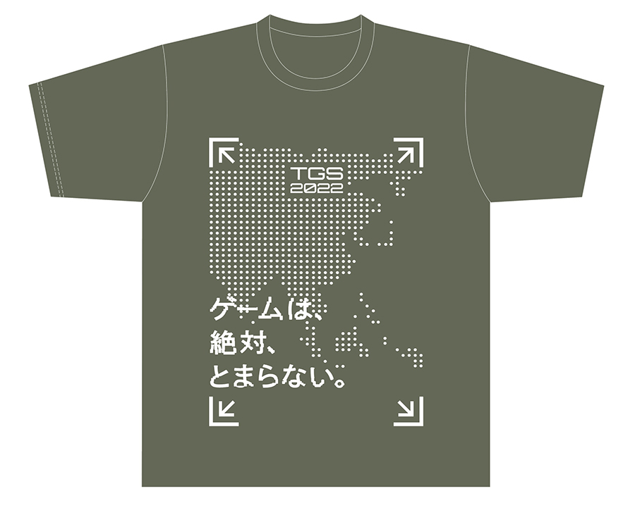 T-shirt O 【ゲームは、絶対、とまらない。】 