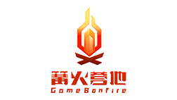 Game Bonfire（篝火営地）