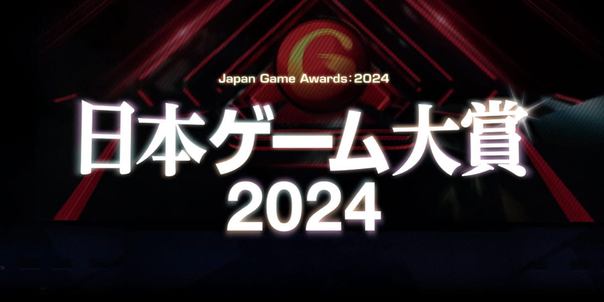 Japan Game Awards
